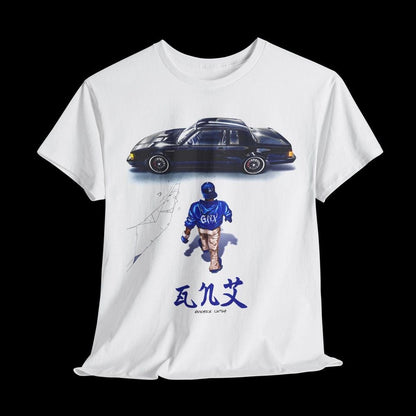 LIMITED EDITION - NEW CUSTOMIZED KENDRICK LAMAR T-SHIRT | MULTIPLE COLORS AVAILABLE